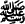 saws.gif (304 bytes)
